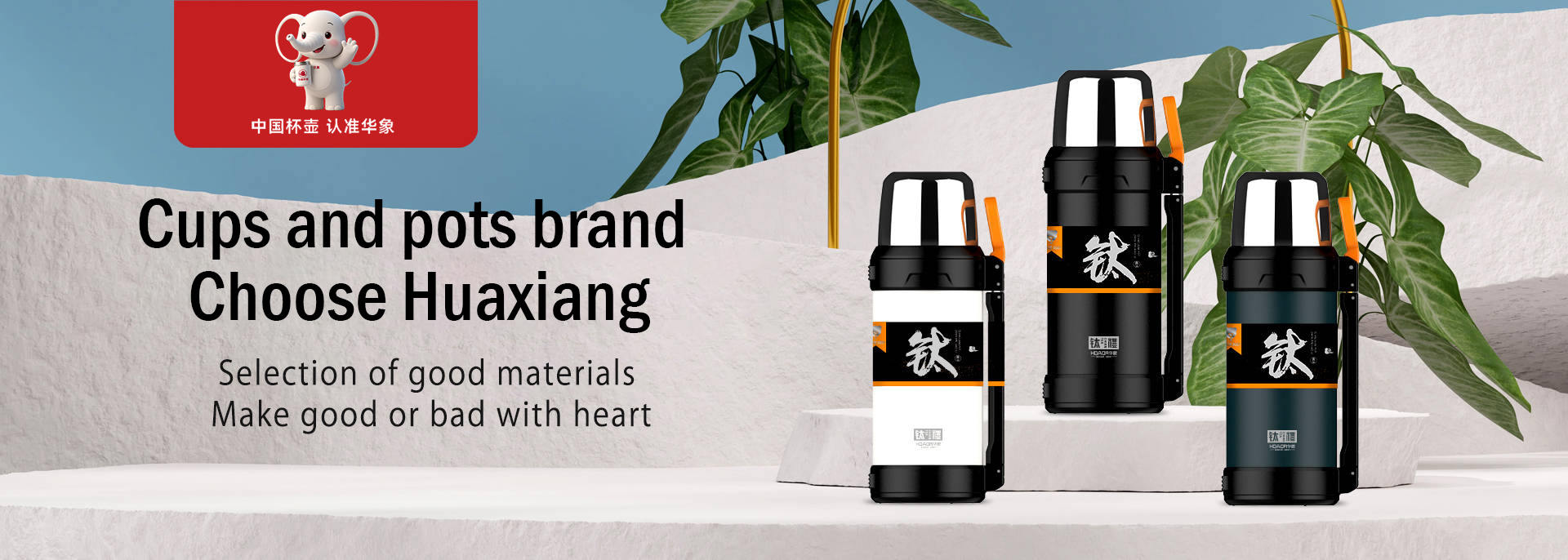 Huaxiang Cup Industry-Zhejiang Huaxiang- is a manufacturing enterprise specializing in the production of stainless steel vacuum flasks.